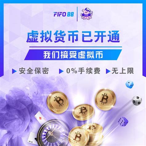 fifo88 test